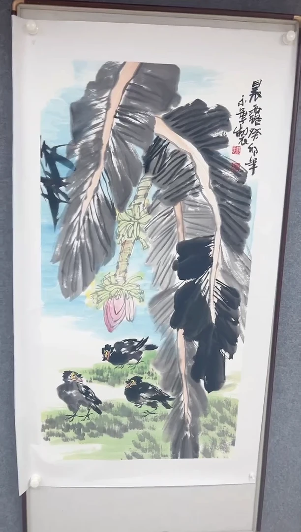 国画杨永军老师四尺整张