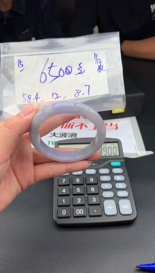 未镶嵌手镯翡翠翡翠手镯 下单联系小耳机#15