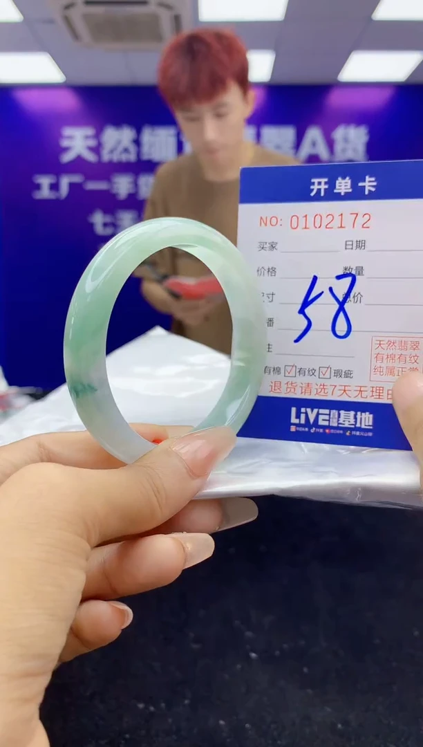 未镶嵌手镯翡翠AAAAAAAAAAAA