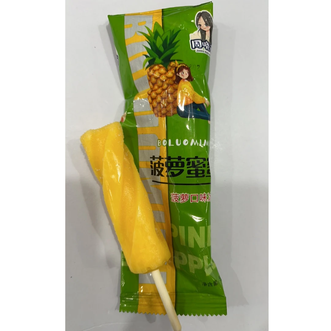 童年 菠萝花雪糕