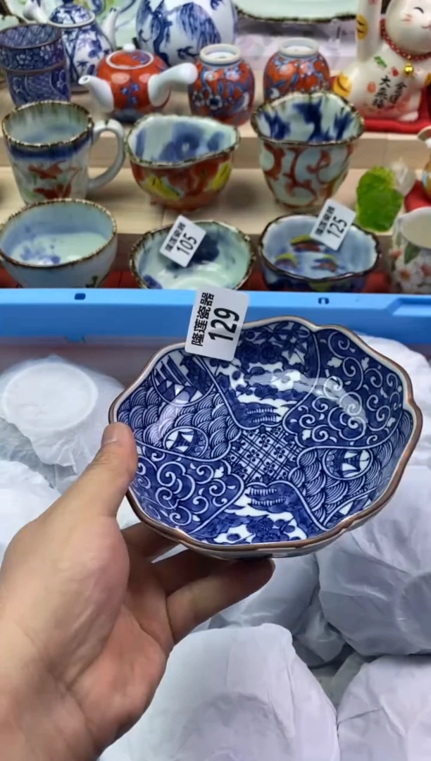 【闪购商品】瓷片隆莲瓷器欢迎大家