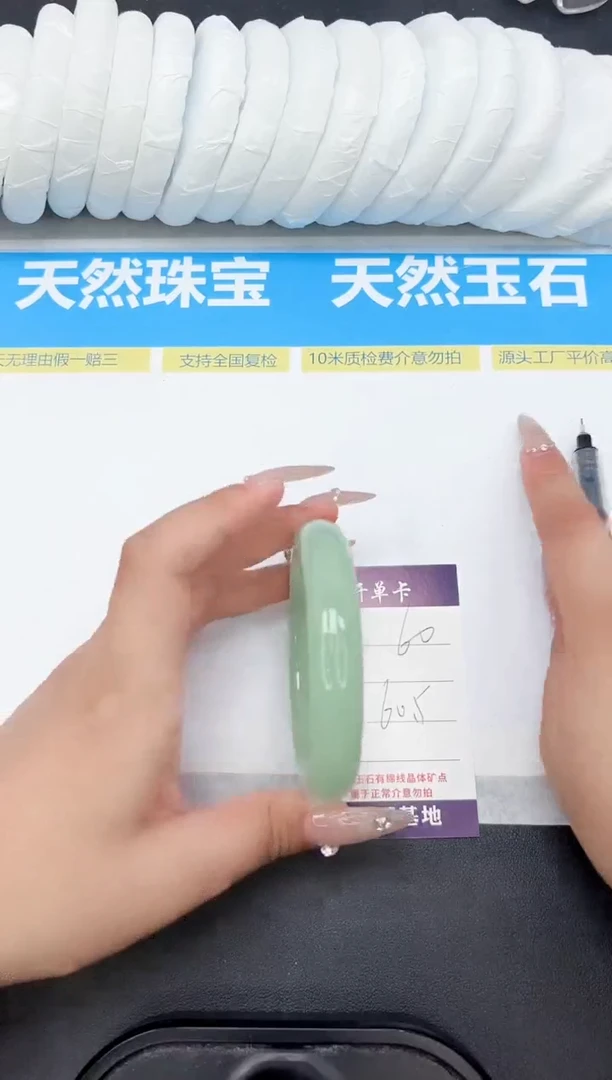 未镶嵌手镯石英质玉60-60.5