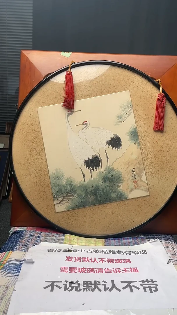华韵中古画链接8888999456