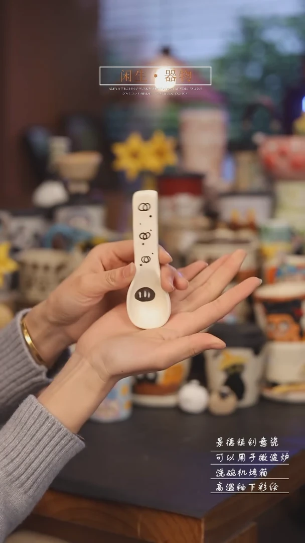 【闪购商品】景德镇可爱设计师款陶瓷