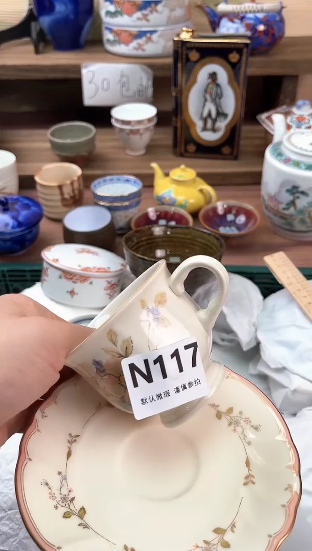 瓷片多*117