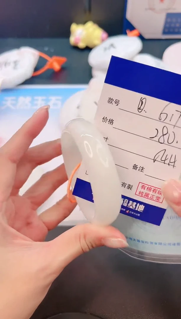 未镶嵌手镯和田玉11G17-54