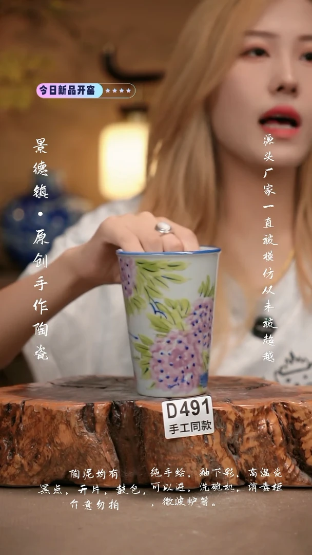 其他D491新十二器瓷器