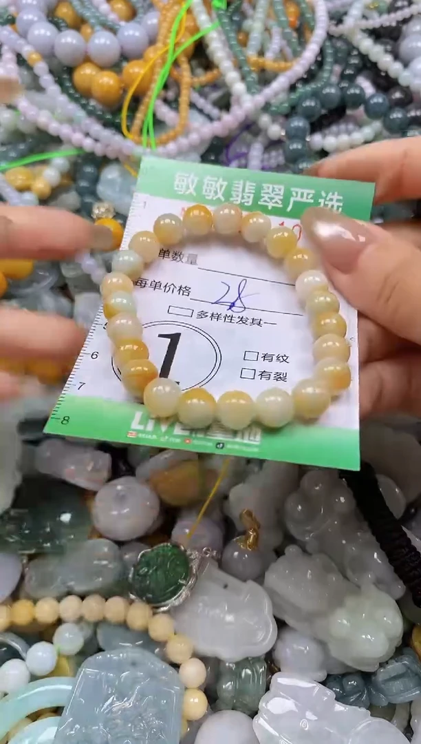 颈饰未镶嵌翡翠闪购0334110