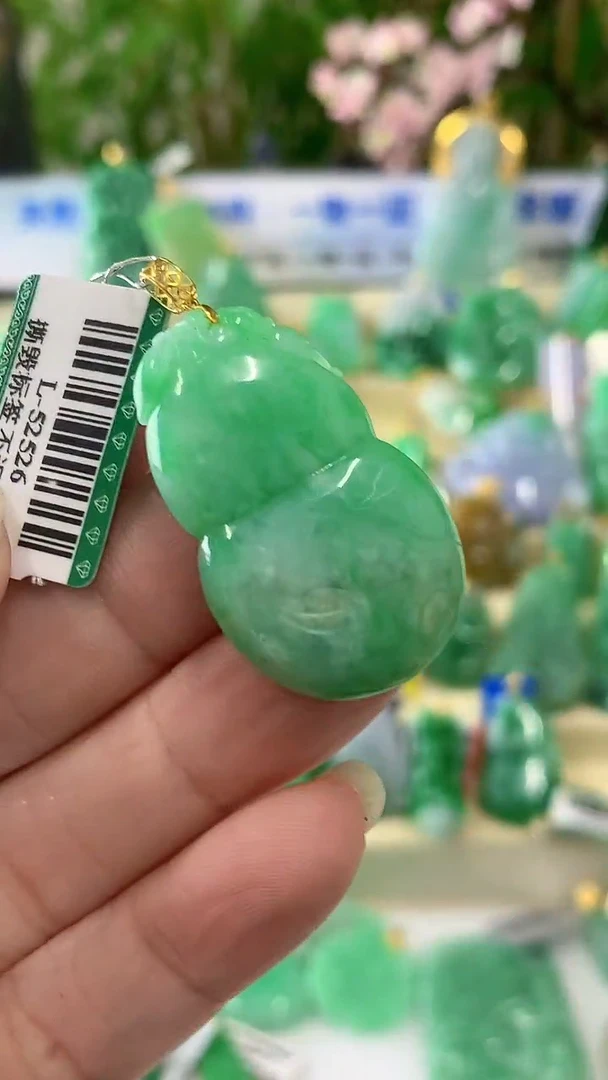 【闪购商品】翡翠颈饰18K金镶嵌挂件