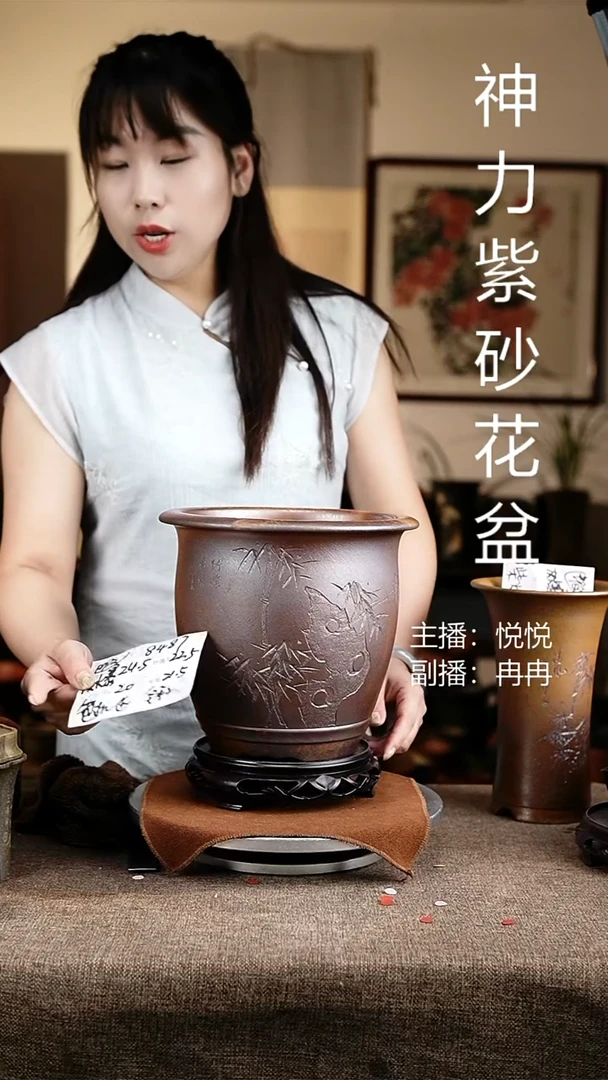 紫砂花盆长*边花卉工艺8487+z微瑕