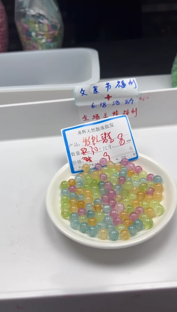 未镶嵌颈饰碧玺w2502彩虹碧玺8mm*30颗