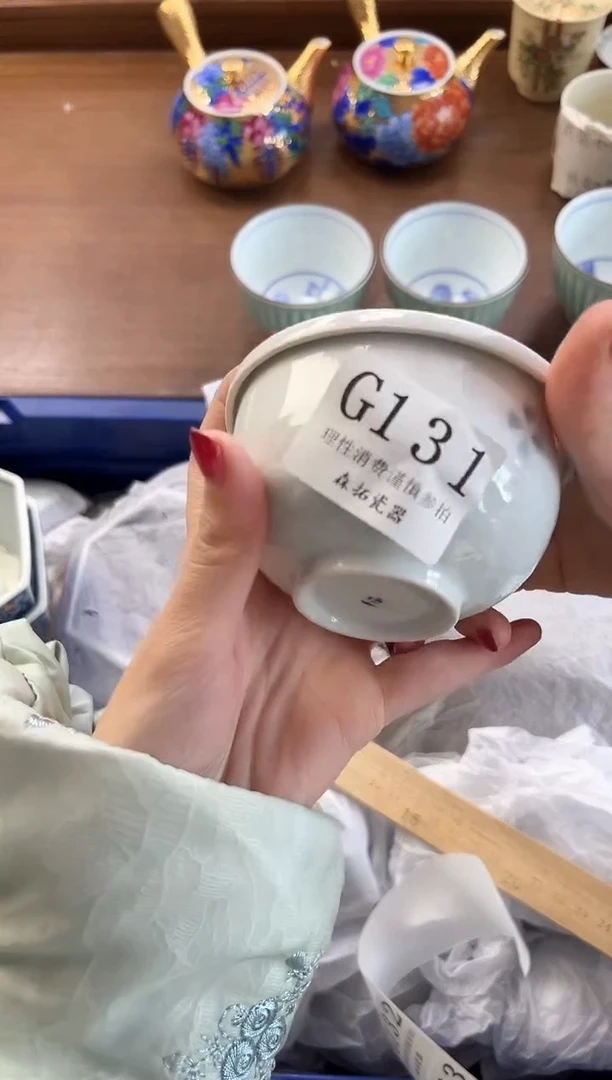 【闪购商品】瓷片----------G131