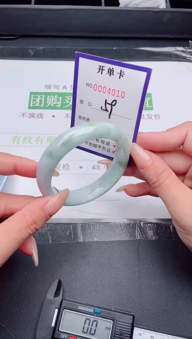 未镶嵌手镯翡翠翡翠手镯未镶嵌