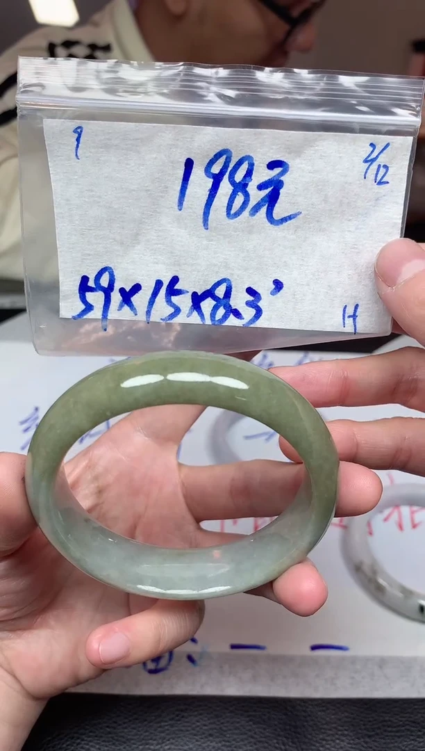 未镶嵌定制翡翠9毛货需精细抛光手镯拍一发一