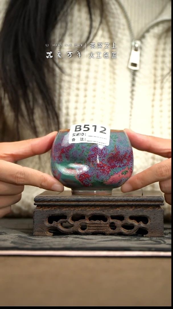 【器象万千】钧瓷手作美器 叶B512