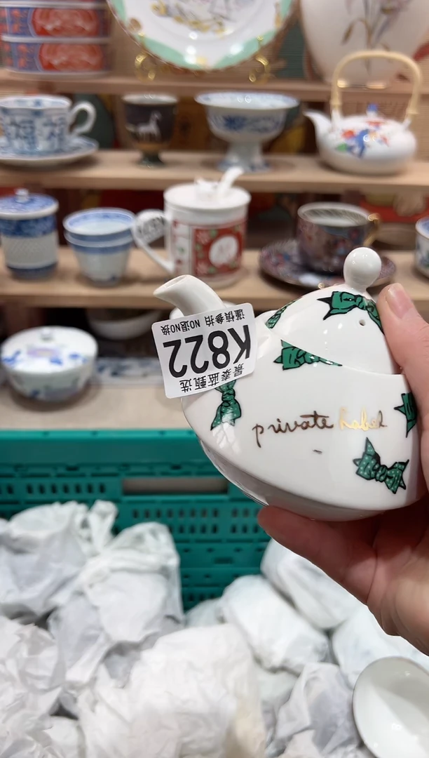 【闪购商品】瓷片当天凑满25米包邮K822