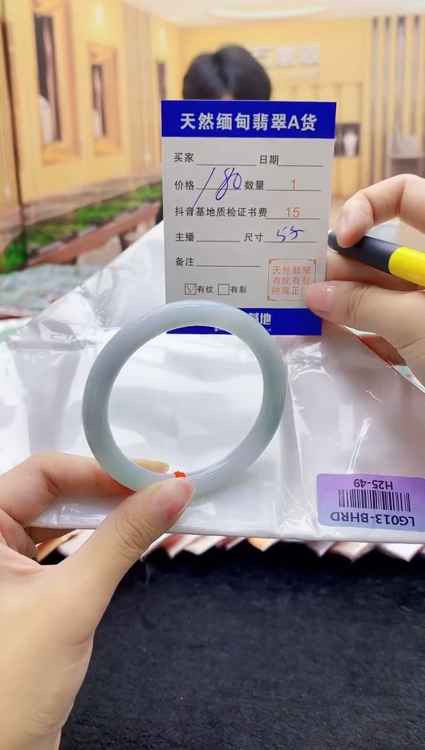 【闪购商品】翡翠手镯未镶嵌   ·H25-49