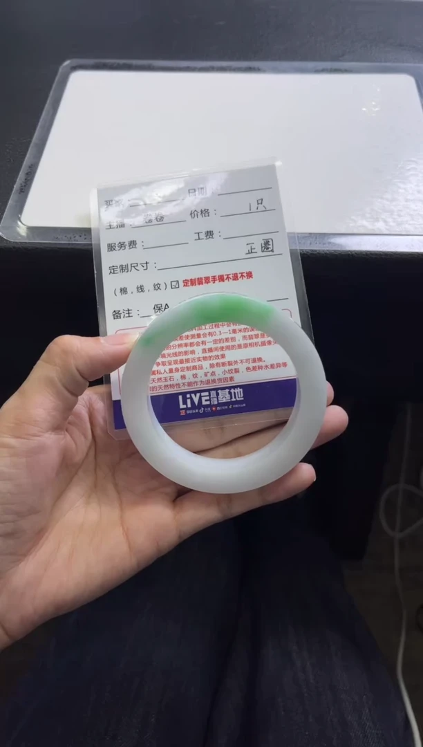 未镶嵌手镯定制翡翠D*定制手镯不退不换