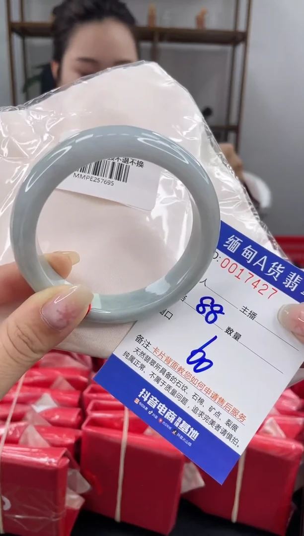 未镶嵌手镯翡翠