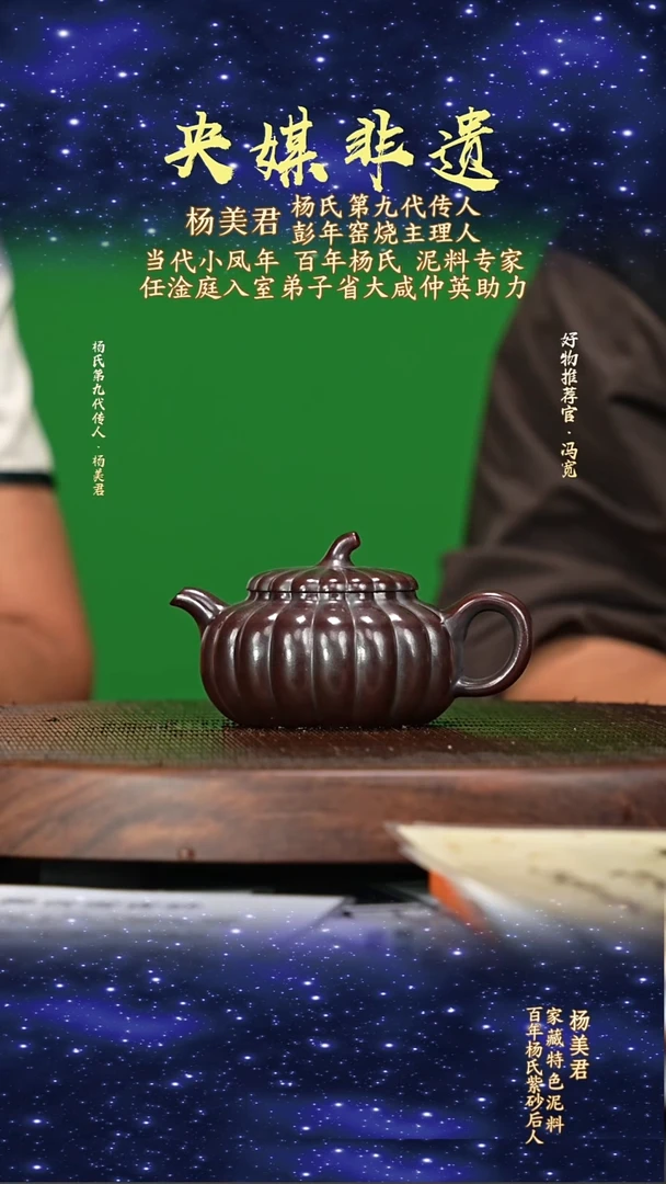 宜兴原矿高端紫砂冰窖紫乌砂180cc