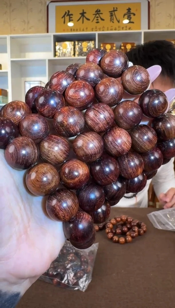 黄花梨/降香黄檀1.8 圆珠单圈手串