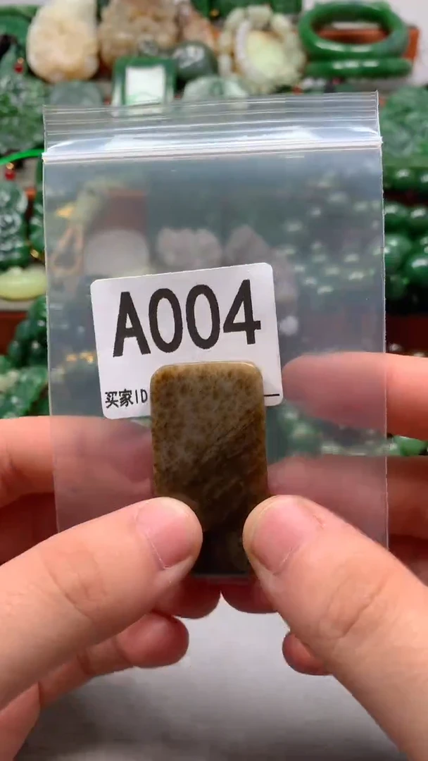 未镶嵌和田玉珠宝半成品1