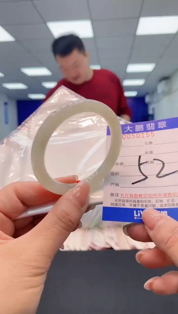 【闪购商品】翡翠手镯未镶嵌00