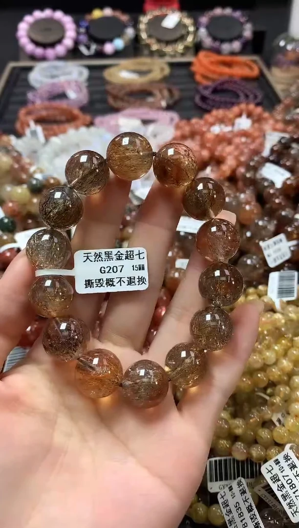 未镶嵌手链水晶15*