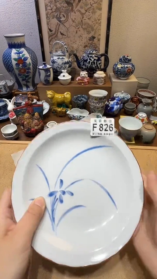 瓷片元****?茉莉甄选一号商品826