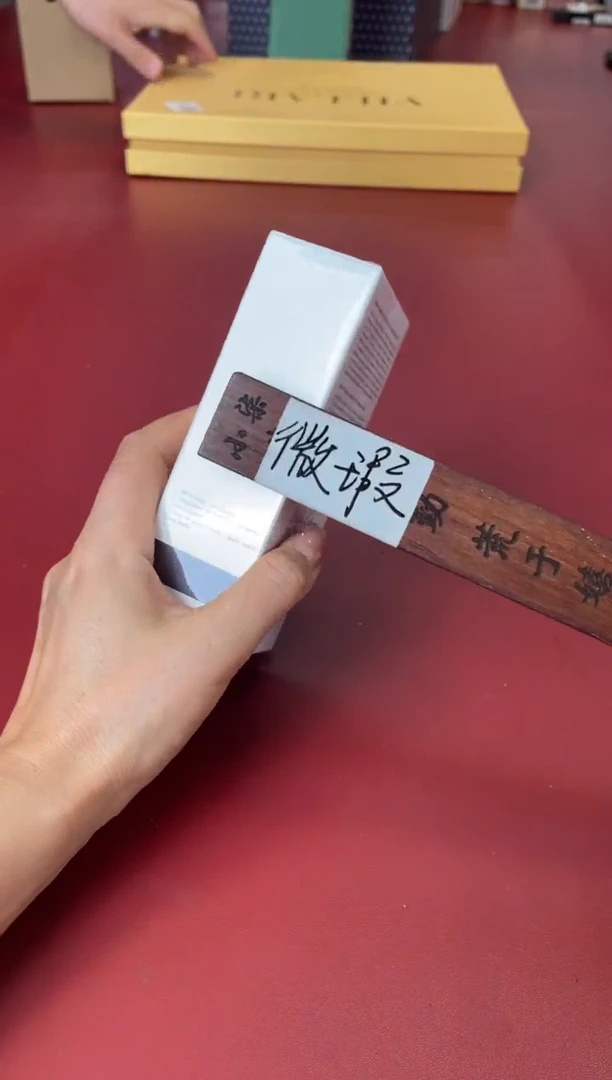 瓷片别算了真划算@@B931