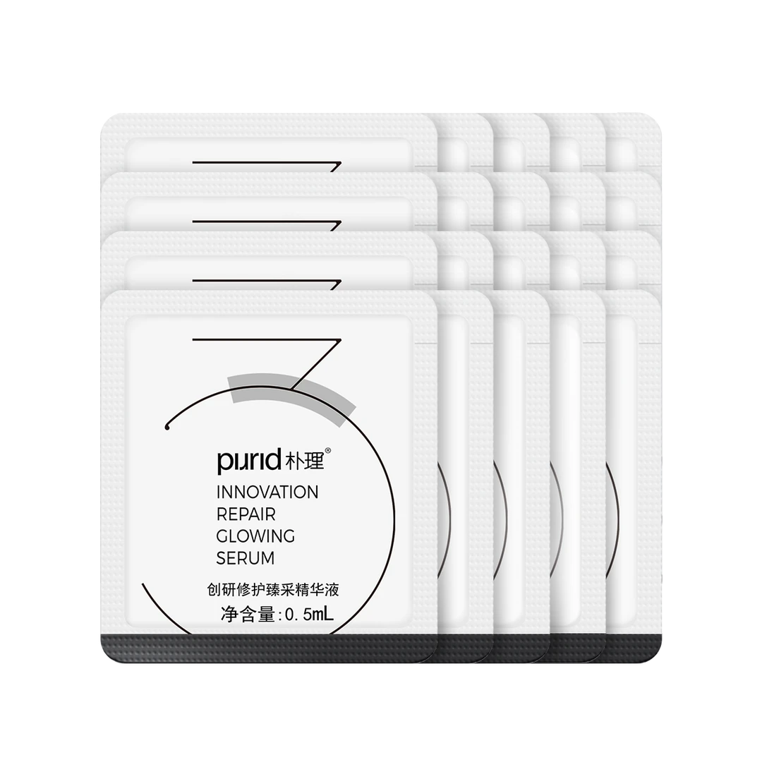 PURID 朴理3号创研修护臻采精华液2.5ml*4