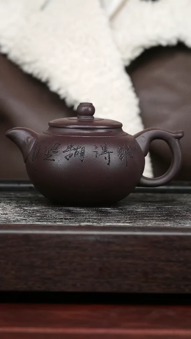茶壶紫砂精品紫砂壶53.......300CC