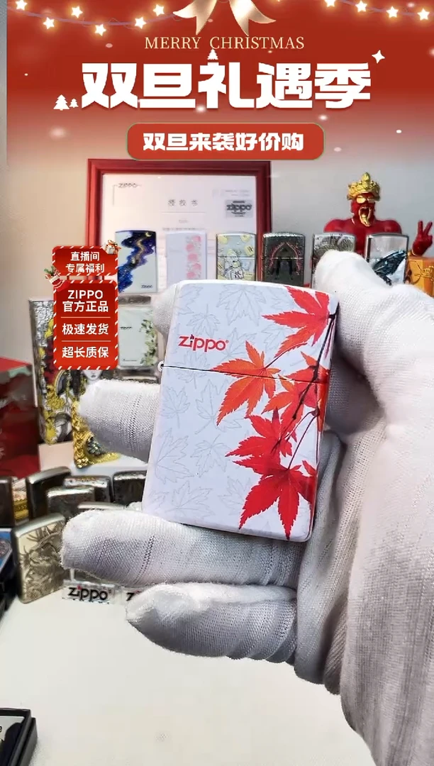 铜白哑漆彩绘枫叶