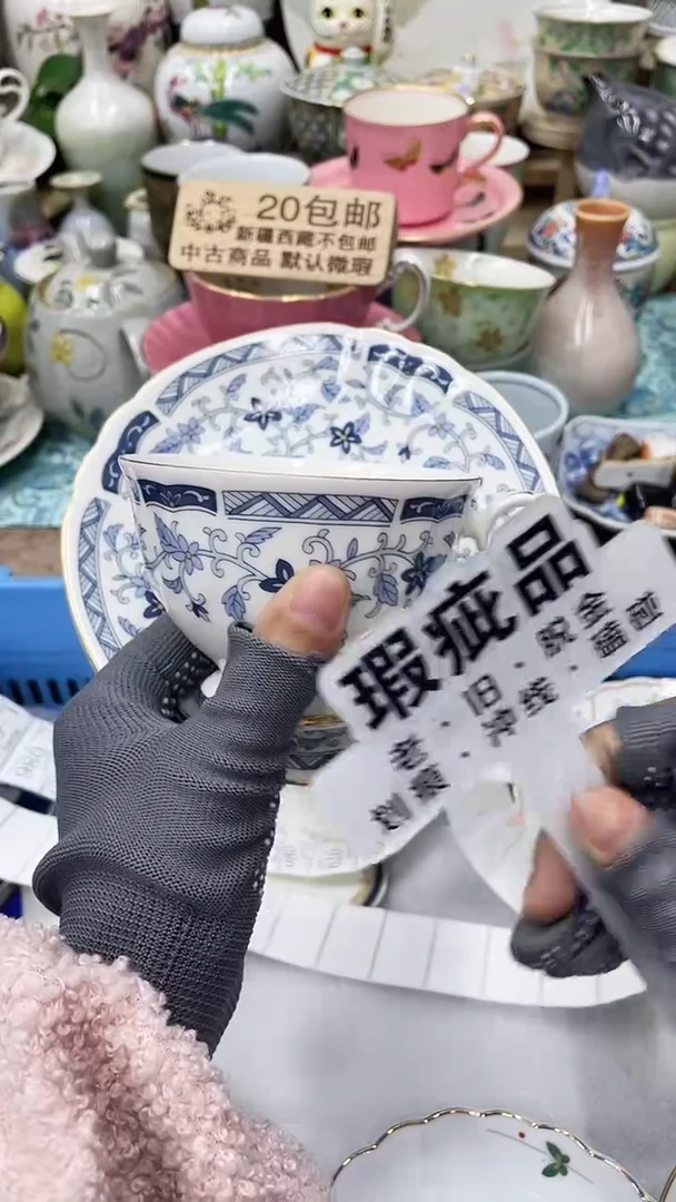 【闪购商品】74满20发货！一枪优先！