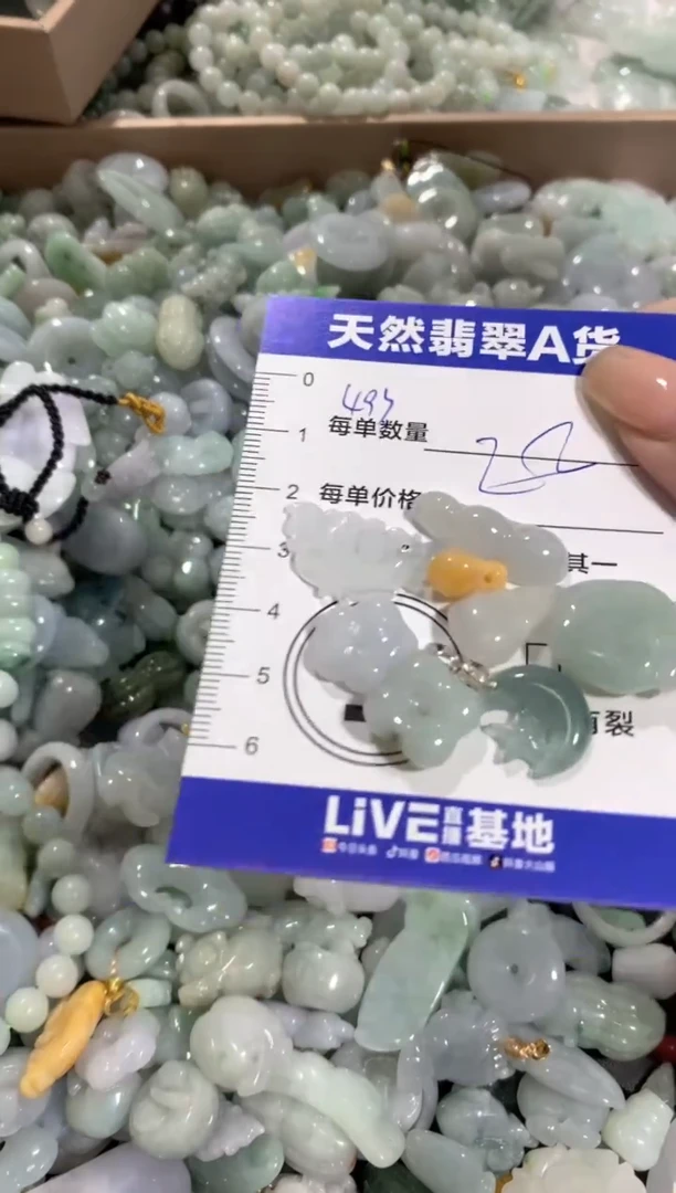 颈饰未镶嵌翡翠天然翡翠A货批量多样性发一件