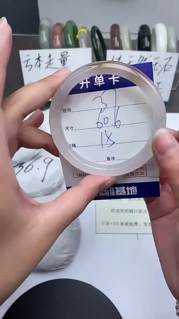 【闪购商品】玛瑙/玉髓手镯未镶嵌59-61