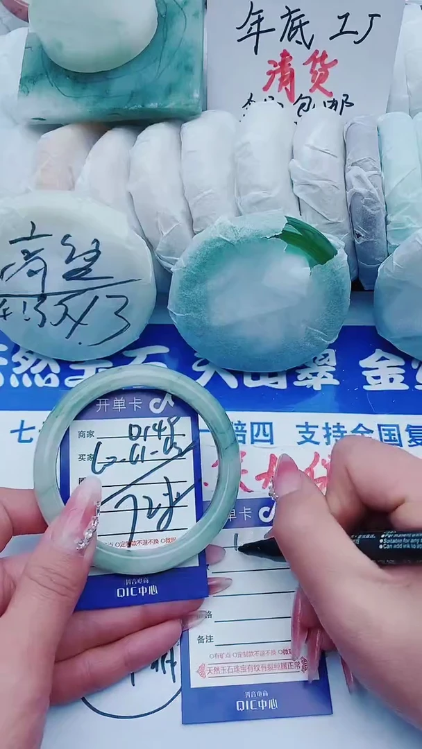 【闪购商品】石英质玉手镯未镶嵌D149+60-61