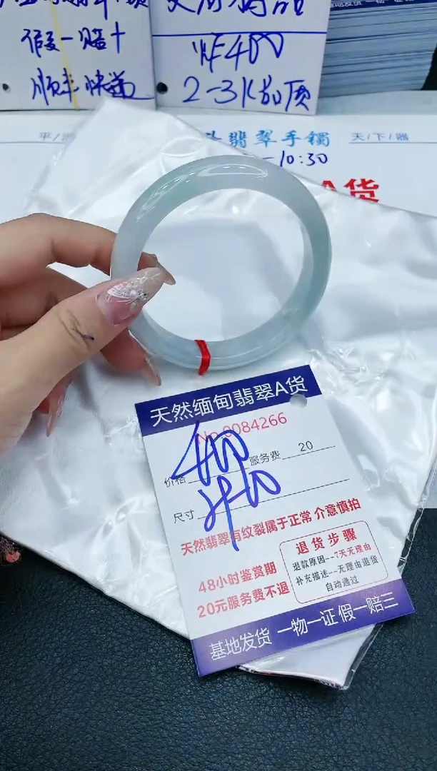【闪购商品】翡翠手镯未镶嵌11111111111