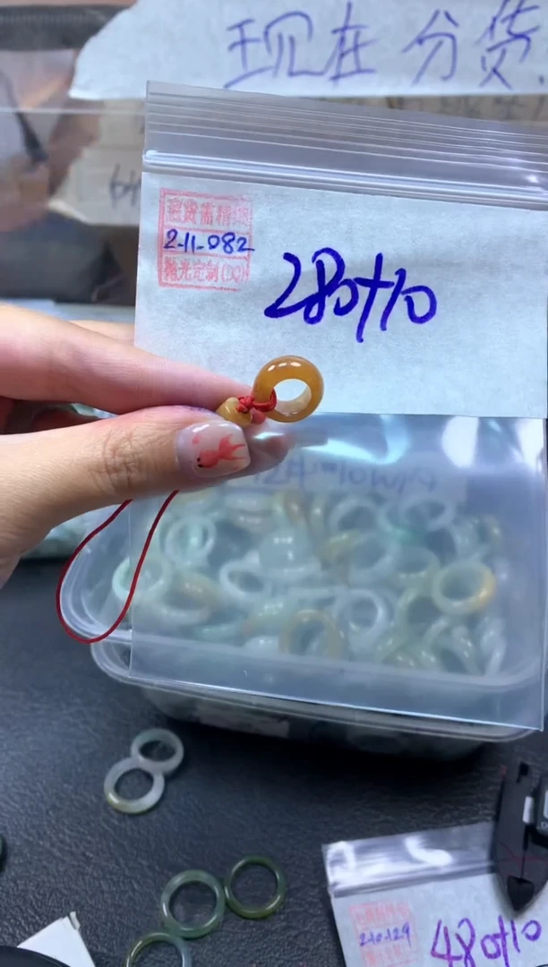 【闪购商品】定制翡翠未镶嵌翡翠290元#毛货需精细抛光082