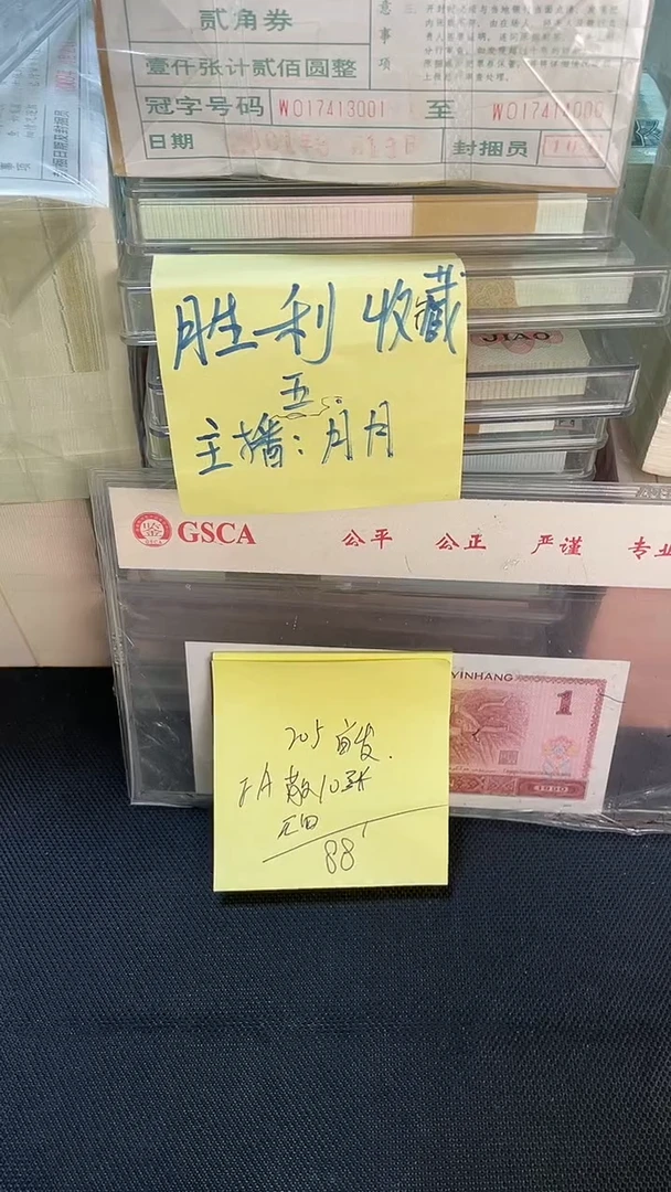 205 FA首发 散 10张