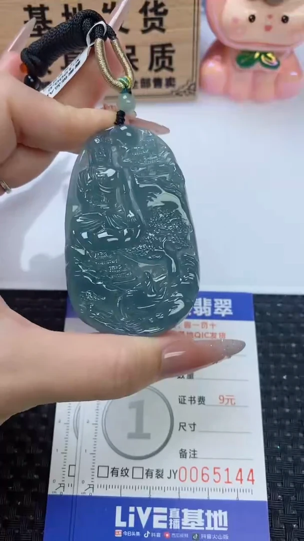 翡翠未镶嵌颈饰