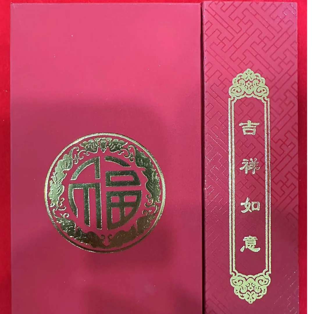 飞飞信任礼盒F.1.10