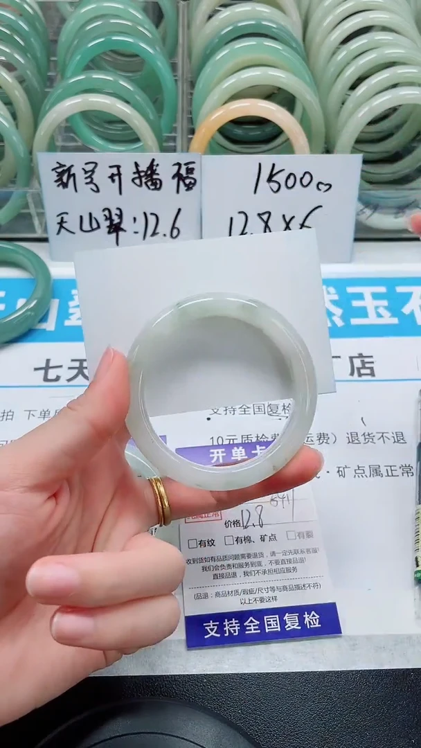 未镶嵌手镯石英质玉24-54/55