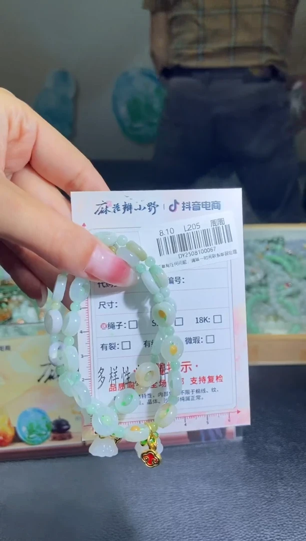 未镶嵌手链翡翠天然翡翠A货67多样性发一