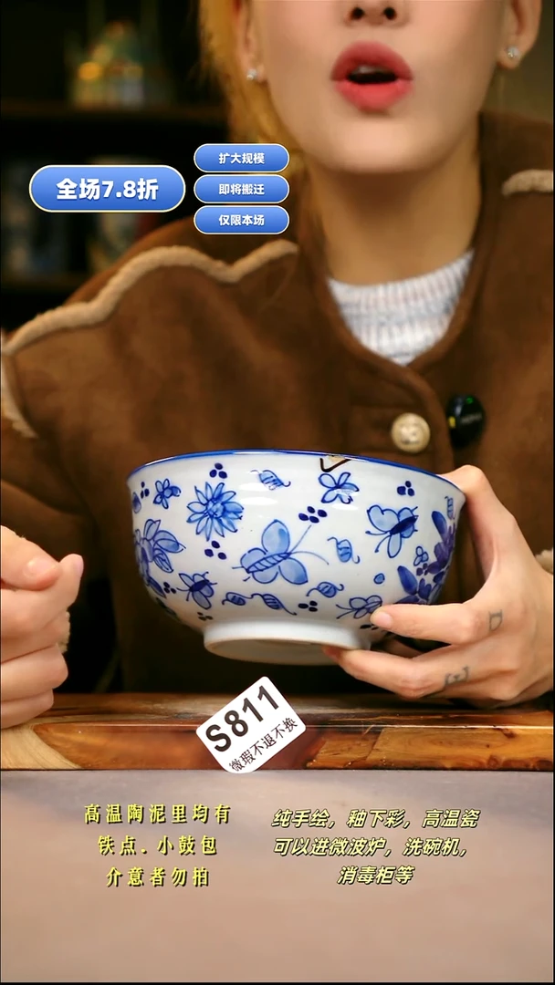 WS811新十二器瓷器新十二器瓷器