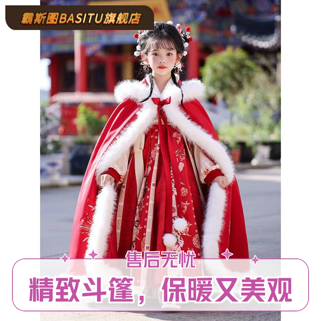 冬季古装拜年服套装加绒加厚儿童唐装中14岁女童冬季加绒加厚套装