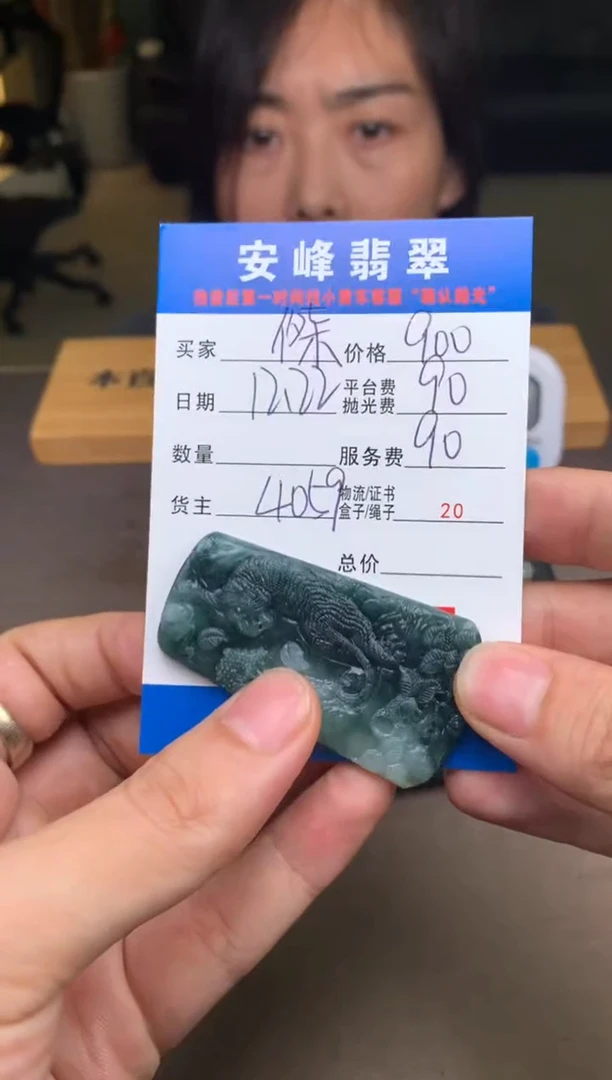 未镶嵌定制翡翠傑SYD182233