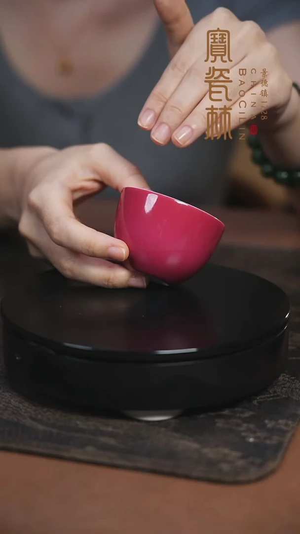 宝瓷林胭脂水罗汉杯