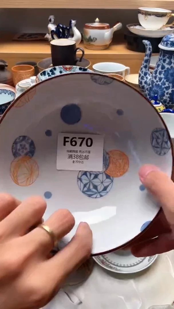 其他－*670