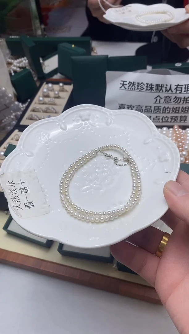 未镶嵌项链淡水珍珠4mm珍珠项链